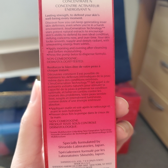 Shiseido serum - Picture 4 of 4